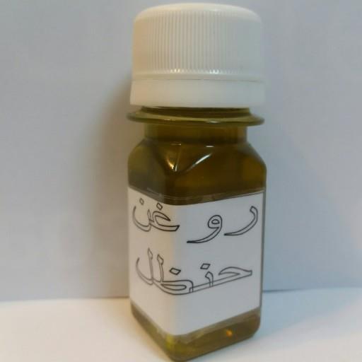 روغن حنظل خانگی طراوت (30 گرمی)